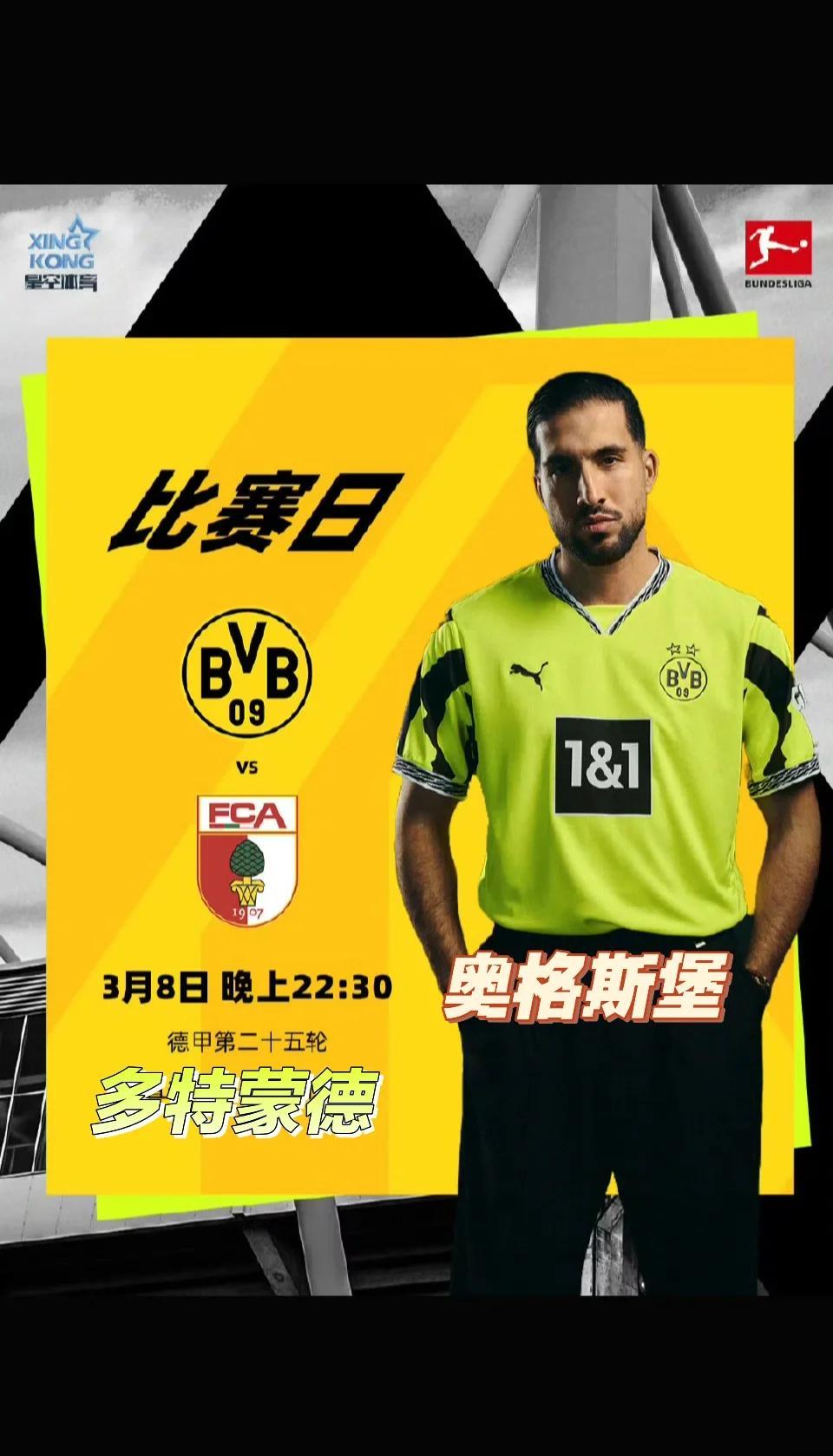 奥格斯堡做客保持不败,稳固积分榜位置的简单介绍 奥格斯堡做客保持不败,稳固积分榜位置的简单介绍