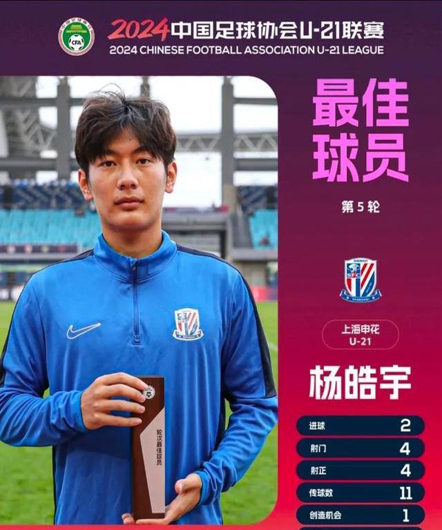 申花客场绝杀上港,取得关键三分 申花客场绝杀上港,取得关键三分