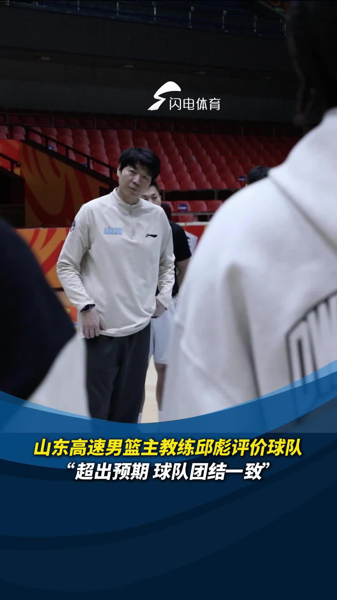 实德球队队员状态下滑，主教练呼吁团结合作