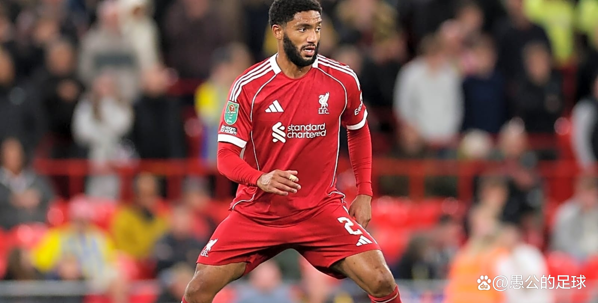 利物浦碾压多特蒙德,戈麦斯关键制胜 利物浦碾压多特蒙德,戈麦斯关键制胜